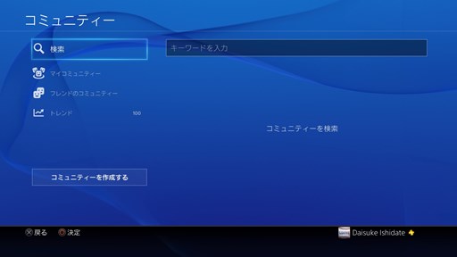 画像ギャラリー No.004のサムネイル画像 / SIE JAPAN Studio公式ニコニコ生放送番組「アンチャーテッドCLUB」放送開始
