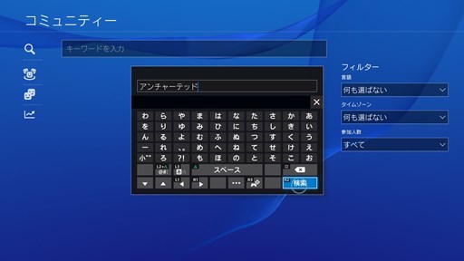 画像ギャラリー No.005のサムネイル画像 / SIE JAPAN Studio公式ニコニコ生放送番組「アンチャーテッドCLUB」放送開始