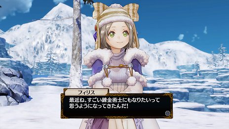 画像ギャラリー No.016のサムネイル画像 / 「フィリスのアトリエ 〜不思議な旅の錬金術士〜」が2016年秋に発売。「旅」をテーマに,プレイヤーごとの物語が描かれる