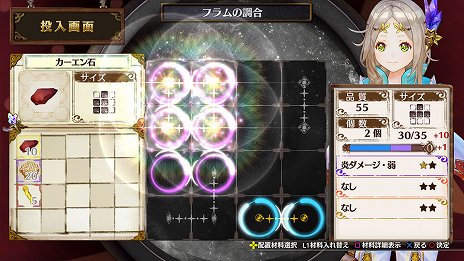 画像ギャラリー No.025のサムネイル画像 / 「フィリスのアトリエ 〜不思議な旅の錬金術士〜」が2016年秋に発売。「旅」をテーマに,プレイヤーごとの物語が描かれる
