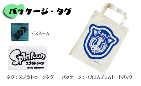 画像ギャラリー No.013のサムネイル画像 / KOGの「スプラトゥーン」デザインTシャツ第5弾は，イカノメTやチョコガサネTが登場。新たにヤコメッシュキャップも