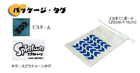 画像ギャラリー No.024のサムネイル画像 / KOGの「スプラトゥーン」デザインTシャツ第5弾は，イカノメTやチョコガサネTが登場。新たにヤコメッシュキャップも
