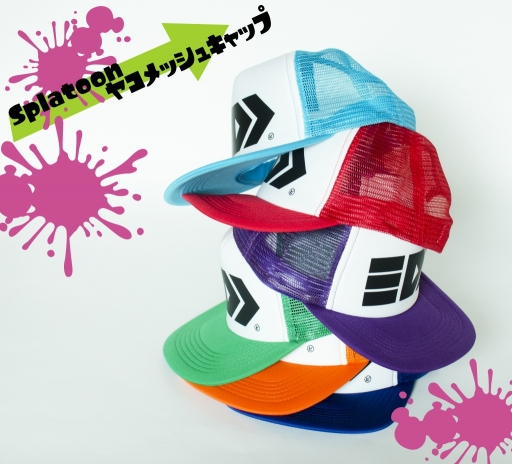 画像ギャラリー No.070のサムネイル画像 / KOGの「スプラトゥーン」デザインTシャツ第5弾は，イカノメTやチョコガサネTが登場。新たにヤコメッシュキャップも
