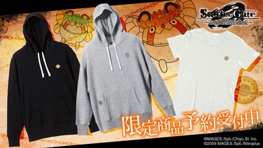 画像ギャラリー No.001のサムネイル画像 / 「AMNIBUS」より,「STEINS;GATE 0」デザインのパーカー&Tシャツ3種が登場