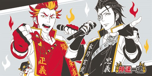 画像ギャラリー No.003のサムネイル画像 / 「一番くじ アイドルマスター SideM 〜FIRST LIVE ENCORE!!〜」が7月16日より販売開始