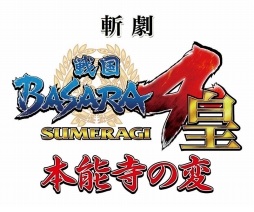 画像ギャラリー No.001のサムネイル画像 / 「斬劇『戦国BASARA4 皇』本能寺の変」，パセラリゾーツ六本木店でコラボを実施