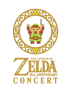 画像ギャラリー No.004のサムネイル画像 / 「ゼルダの伝説」30周年を記念したフルオケ・コンサートが京都,東京,名古屋で順次開催へ。演奏は各会場の地元名門オケが担当