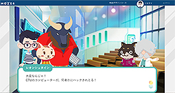 画像ギャラリー No.003のサムネイル画像 / ゲームとSNSの要素を持つプログラミング学習サービス「MOZER」（マザー）の体験版がリリース。元スクエニ・橋本善久氏も開発に参加
