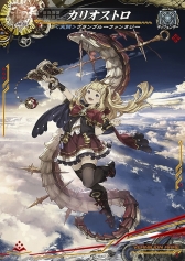 画像ギャラリー No.010のサムネイル画像 / 「LORD of VERMILION」シリーズ公式イベントのアトラクション情報が公開