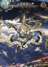 画像ギャラリー No.011のサムネイル画像 / 「LORD of VERMILION」シリーズ公式イベントのアトラクション情報が公開