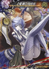 画像ギャラリー No.014のサムネイル画像 / 「LORD of VERMILION」シリーズ公式イベントのアトラクション情報が公開