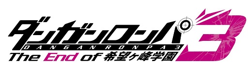 画像ギャラリー No.001のサムネイル画像 / アニメ「ダンガンロンパ3」のBlu-rayとDVD情報が公開。モノクマによる渋谷ジャック,絶望編の最新キービジュアルも