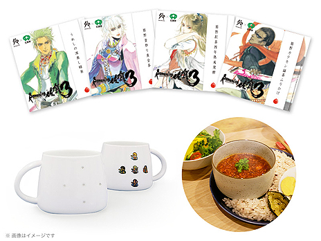 画像ギャラリー No.006のサムネイル画像 / 「ロマンシング佐賀3」の公式サイトが本公開。スタンプラリー用のアバターを作成できる「ロマ佐賀キャラメーカー」も