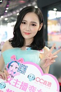 画像ギャラリー No.008のサムネイル画像 / ［CJ2016］特選姑娘は5年ぶり！「ChinaJoy 2016」コンパニオン写真集を掲載