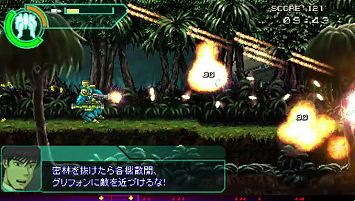 画像ギャラリー No.002のサムネイル画像 / 「機装猟兵ガンハウンド」の全素材とプログラム，ライブラリ「gxLib」が無償公開。ガルルソフトウェア研究所「夏休み，大人の自由研究に」
