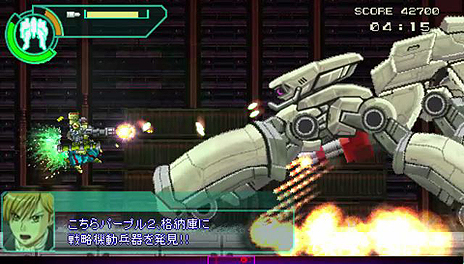 画像ギャラリー No.004のサムネイル画像 / 「機装猟兵ガンハウンド」の全素材とプログラム，ライブラリ「gxLib」が無償公開。ガルルソフトウェア研究所「夏休み，大人の自由研究に」