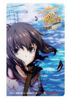 画像ギャラリー No.016のサムネイル画像 / 「劇場版 艦これ」本予告ムービーが公開。キャストやスタッフ，南方の海域が舞台となるストーリーの情報も