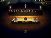 画像ギャラリー No.005のサムネイル画像 / ポイソフトのWeb生放送がリニューアル。インディーズゲーム「LA-MULANA」を実況プレイ