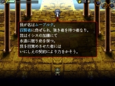 画像ギャラリー No.016のサムネイル画像 / ポイソフトのWeb生放送がリニューアル。インディーズゲーム「LA-MULANA」を実況プレイ