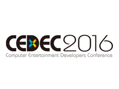 ［CEDEC 2016］日本最大のゲーム開発者会議「CEDEC 2016」が開幕