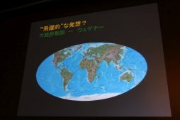 画像ギャラリー No.006のサムネイル画像 / ［CEDEC 2016］素人のように考え，玄人として実行する。基調講演「画像を調理する：面白く、役に立ち、ストーリーのある研究開発のすすめ」聴講レポート