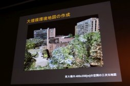 画像ギャラリー No.012のサムネイル画像 / ［CEDEC 2016］素人のように考え，玄人として実行する。基調講演「画像を調理する：面白く、役に立ち、ストーリーのある研究開発のすすめ」聴講レポート