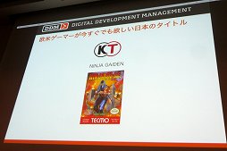 画像ギャラリー No.014のサムネイル画像 / ［CEDEC 2016］ファンの視点からものを考え，昔のIPを復活させよう！　「日本のクリエイターよ，大志を抱き遙かなる大海を超えろ！」をレポート