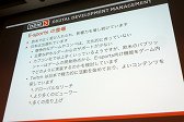 画像ギャラリー No.020のサムネイル画像 / ［CEDEC 2016］ファンの視点からものを考え，昔のIPを復活させよう！　「日本のクリエイターよ，大志を抱き遙かなる大海を超えろ！」をレポート