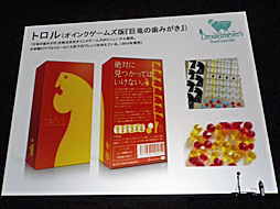 画像ギャラリー No.009のサムネイル画像 / ［CEDEC 2016］日本のアナログゲーム市場の今と，その特徴。「アナログゲームが熱いって本当？」講演レポート