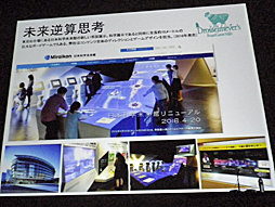 画像ギャラリー No.010のサムネイル画像 / ［CEDEC 2016］日本のアナログゲーム市場の今と，その特徴。「アナログゲームが熱いって本当？」講演レポート