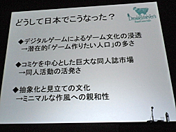 画像ギャラリー No.014のサムネイル画像 / ［CEDEC 2016］日本のアナログゲーム市場の今と，その特徴。「アナログゲームが熱いって本当？」講演レポート