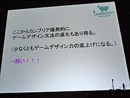 画像ギャラリー No.017のサムネイル画像 / ［CEDEC 2016］日本のアナログゲーム市場の今と，その特徴。「アナログゲームが熱いって本当？」講演レポート