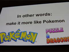 ［CEDEC 2016］パズドラをポケモンのようにすれば欧米でヒットする？　欧米で日本のゲームを成功させる方法が語られたセッションをレポート