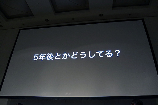 画像ギャラリー No.012のサムネイル画像 / ［CEDEC 2016］自主制作ゲーム開発のスタイルは千差万別。パネルディスカッション「『僕たちは作りたいものを作る』自主制作ゲームの今」をレポート