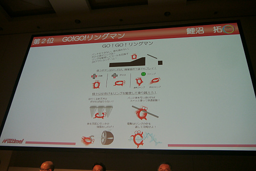画像ギャラリー No.004のサムネイル画像 / ［CEDEC 2016］A4の紙1枚にすべてを込めろ！　プロアマ問わずの企画書バトル「PERACON2016」をレポート