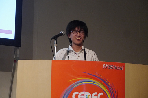 画像ギャラリー No.017のサムネイル画像 / ［CEDEC 2016］A4の紙1枚にすべてを込めろ！　プロアマ問わずの企画書バトル「PERACON2016」をレポート