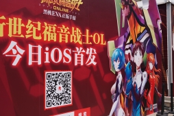 画像ギャラリー No.004のサムネイル画像 / 「違いを理解すること」と「理解した部分を中国向けに修正する」ことは全然別なこと――2年で急激な成長を遂げたHeitaoのやり方とは