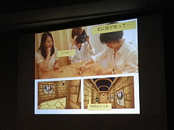 画像ギャラリー No.004のサムネイル画像 / ［CEDEC 2016］“弱点を利用するゲームデザイン”とは？　VRボードゲーム「アニュビスの仮面」の制作者が語ったセッションをレポート