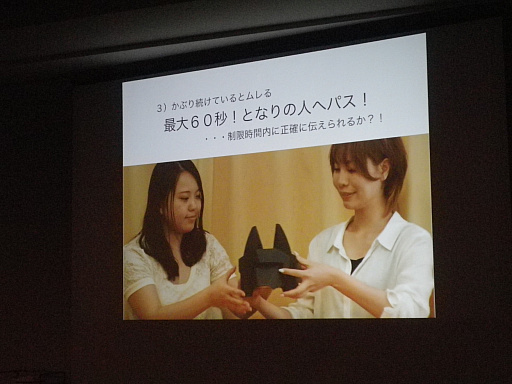 画像ギャラリー No.012のサムネイル画像 / ［CEDEC 2016］“弱点を利用するゲームデザイン”とは？　VRボードゲーム「アニュビスの仮面」の制作者が語ったセッションをレポート