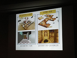 画像ギャラリー No.014のサムネイル画像 / ［CEDEC 2016］“弱点を利用するゲームデザイン”とは？　VRボードゲーム「アニュビスの仮面」の制作者が語ったセッションをレポート