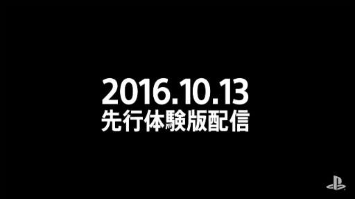 画像ギャラリー No.032のサムネイル画像 / コーエーテクモのスターが集結する新作「無双☆スターズ」をはじめ新情報が続々発表された「2016 PlayStation Press Conference in Japan」Twitter実況まとめ