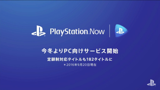 画像ギャラリー No.036のサムネイル画像 / コーエーテクモのスターが集結する新作「無双☆スターズ」をはじめ新情報が続々発表された「2016 PlayStation Press Conference in Japan」Twitter実況まとめ