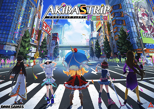 画像ギャラリー No.003のサムネイル画像 / ［TGS 2016］あのAKIBA'S TRIPシリーズがアニメ化。DMM GAMESブースにて「AKIBA'S TRIP -THE ANIMATION-」が発表
