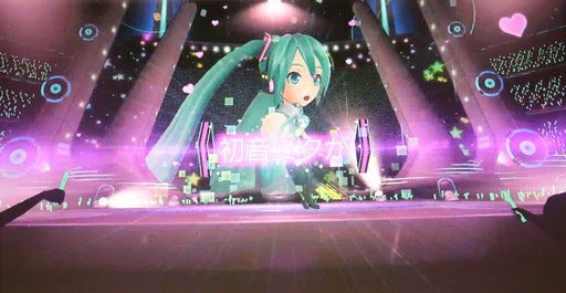 画像ギャラリー No.009のサムネイル画像 / ［TGS 2016］「TGSフォーラム2016」基調講演レポート。第一線の開発者＆ハードメーカーが語るVRの展望
