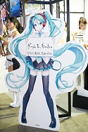 画像ギャラリー No.055のサムネイル画像 / ［TGS 2016］コンパニオン写真集第1弾掲載！　TGSを彩る美女を堪能あれ。もちろん「ZIPでくれ」にも対応