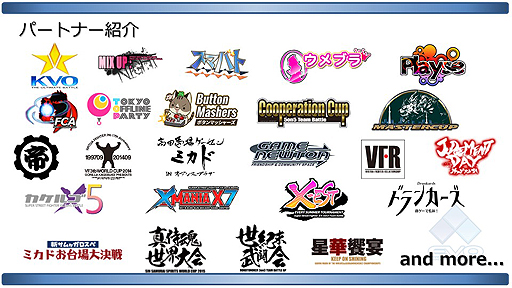 画像ギャラリー No.010のサムネイル画像 / ［TGS 2016］「EVO Japan」の概要発表を振り返って。運営委員会の面々がトークを繰り広げた「なぜなにEVO Japan」レポート