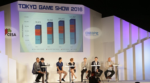 画像ギャラリー No.002のサムネイル画像 / ［TGS 2016］アメリカ，中国，欧州，東南アジア，そして日本のゲーム市場はどうなっていくのか。「グローバル・ゲーム・ビジネス・サミット 2016」聴講レポート