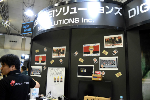 画像ギャラリー No.001のサムネイル画像 / ［TGS 2016］スマホVRとアナログカードが融合。“テーブルVRゲーム”「SPY vs SPY vs SPY vs SPY（スパイフォー）」の4人対戦をしてきた