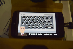 画像ギャラリー No.009のサムネイル画像 / ［TGS 2016］スマホVRとアナログカードが融合。“テーブルVRゲーム”「SPY vs SPY vs SPY vs SPY（スパイフォー）」の4人対戦をしてきた