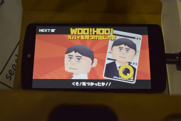 画像ギャラリー No.011のサムネイル画像 / ［TGS 2016］スマホVRとアナログカードが融合。“テーブルVRゲーム”「SPY vs SPY vs SPY vs SPY（スパイフォー）」の4人対戦をしてきた
